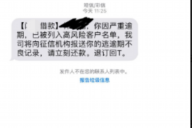 湖南要债公司